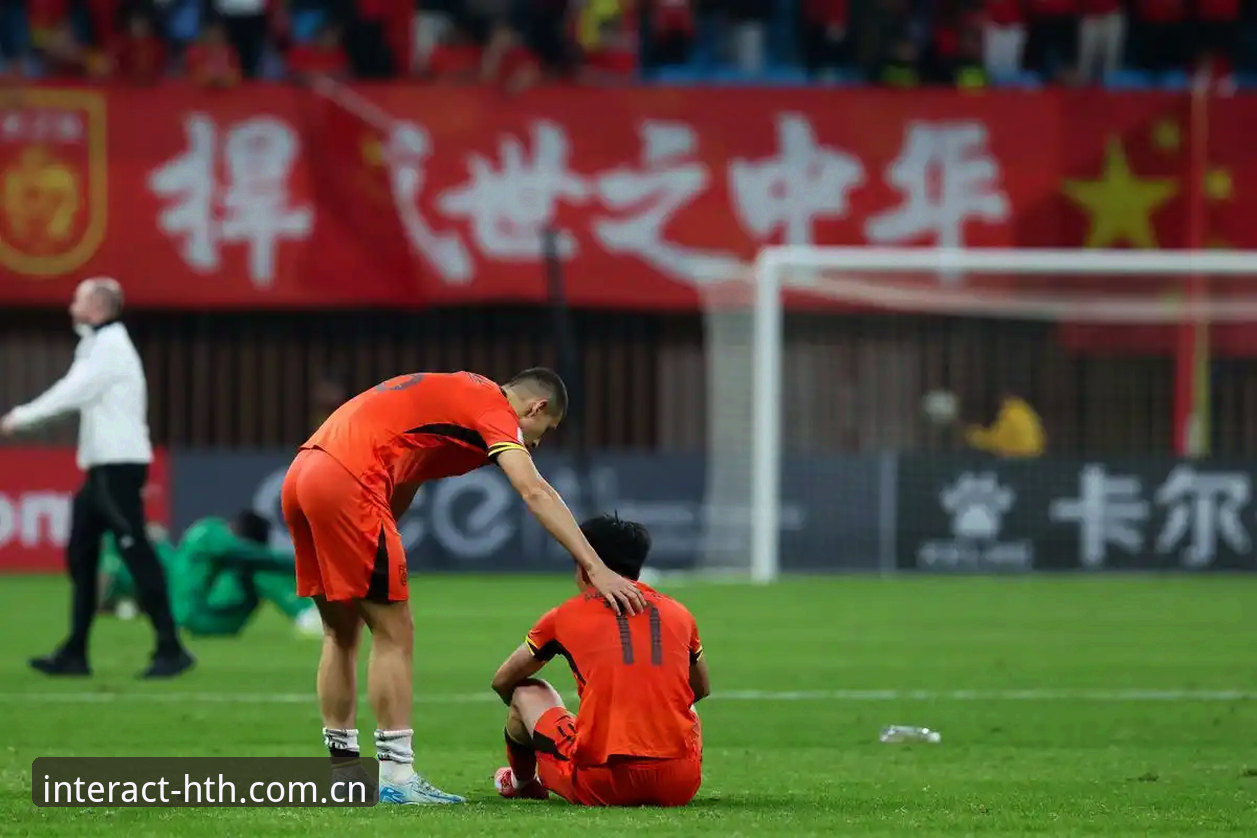 U19国足对阵突尼斯0-3失利深度分析：一次失败的进攻与防守体系全面解析