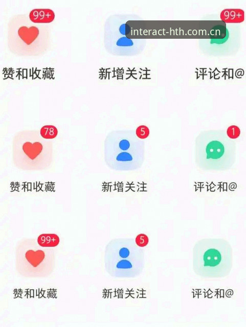 为什么是红点99，不是已读100？——从微小的数字细节看华体会界面设计