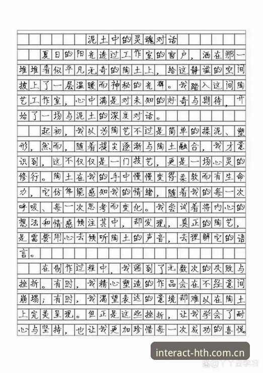 华体会双赛道 华体会体育双赛道深度评测:一个怀疑论者的62.8MB实验报告